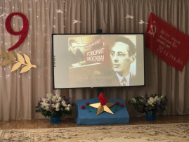 "9 Мая — День Победы" "9 Мая — День Победы".