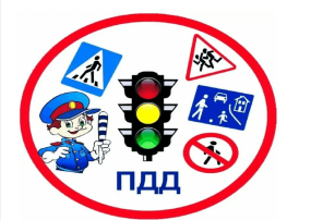 Мероприятия по ПДД Мероприятия по ПДД.